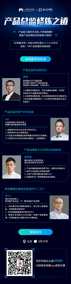 是橘子小仙女呀采集到app活动