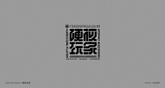 异名采集到字体设计