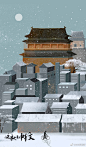 #这就是中纹#
古风插画合集，感受中国古典之美 ​​​​