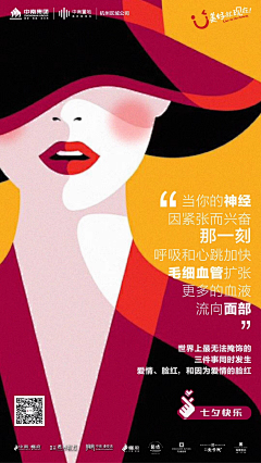 Hi徐小小小小敏采集到节日