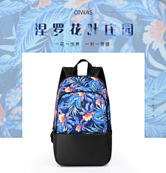 %莪の丗堺%*采集到男包海报