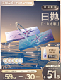 COFANCY可糖高光日抛 美瞳10片装隐形眼镜正品轻混血大小直径正品