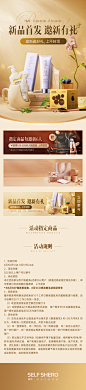 新品首发