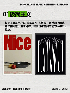 银狼很皮采集到海报