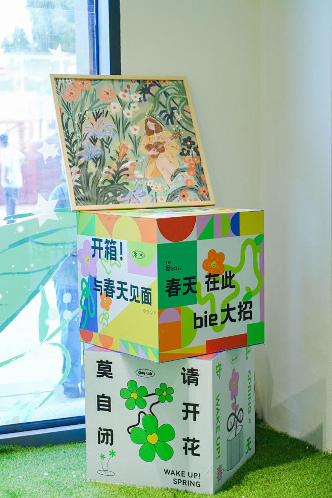 万科派对艺术展，更多高清无水印照片请关注...
