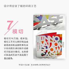 麦兜MC采集到调色