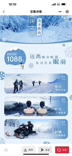 我吃土豆丶采集到创意