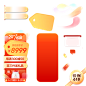 主图 贴片 png 红色 橘色 金币 悬浮