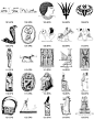 ancient egyptian designs & motifs，dover出的古埃及的图案，372枚，EPS格式，备份：http://t.cn/8DsNn5i