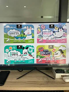 被欧巴夸了一个月的包装长什么样子？_2_硬实派设计_来自小红书网页版
