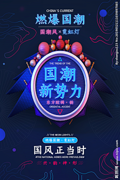 zq简单粗暴采集到海报—— 娱乐