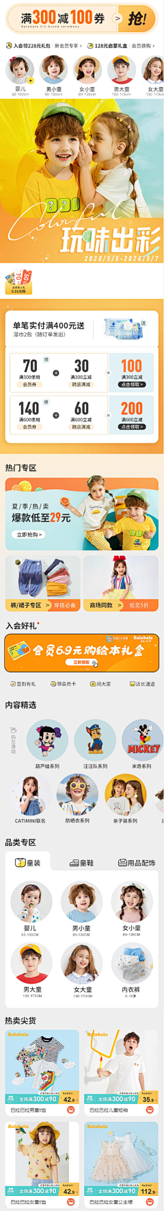 画画的清白采集到【品牌】创意海报
