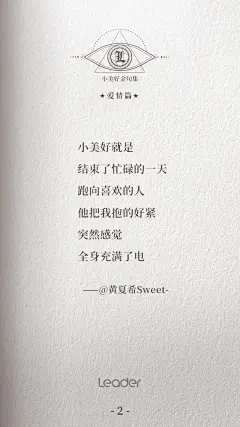 统帅电器携手24家品牌共创小美好|海报/平面|广告营销案例【ADGuider广告指南】