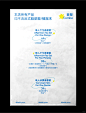 Menu Design 菜单设计 - 小红书