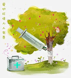 保护环境 引领未来 成长 手绘植物 打针 插画 树木 树苗 植物 环保 环保画册模板 环境保护画册 生长 绿色地球 花草 元素 免抠png 设计图片 免费下载 页面网页 平面电商 创意素材