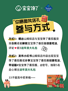 信口雌黄女士采集到主图