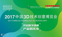 熊猫狠自在采集到板子