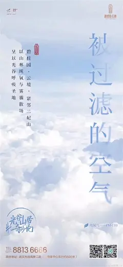 @地产设计加班营 ∈点击进入主页/地产海报/地产价值点/地产围挡/地产设计/价值点/微信稿/倒计时刷屏稿/公寓园林/系列稿洋房/豪宅/别墅/形象稿
