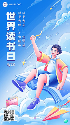 瑭瑭99采集到五一