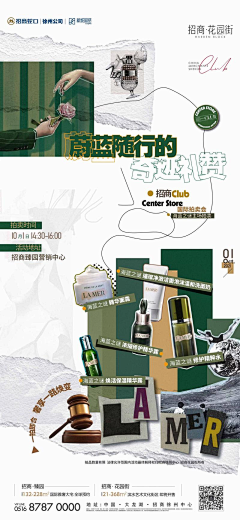 菲拉格慕子涵采集到搜