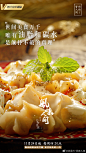 @纪录片-风味人间 的个人主页 - 微博