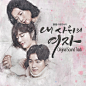 내 사위의 여자 OST (我女婿的女人 OST)