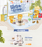 首页-小熊电器官方旗舰店-天猫Tmall.com