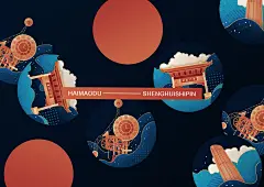 《晟辉》海毛肚/海产品/海鲜食品包装设计/品牌/插画-古田路9号-品牌创意/版权保护平台