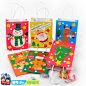 圣诞节纸袋系列2 手工纸袋 美可DIY幼儿园圣诞节礼品袋幼儿园创意-淘宝网