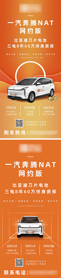 H_丛林采集到展架