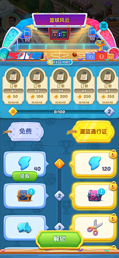 神奇的土拨鼠采集到A 欧美Q版UI界面