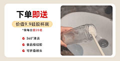 无事發發呆采集到活动解说-关联页/赠品页