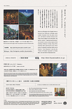 给颗糖采集到排版