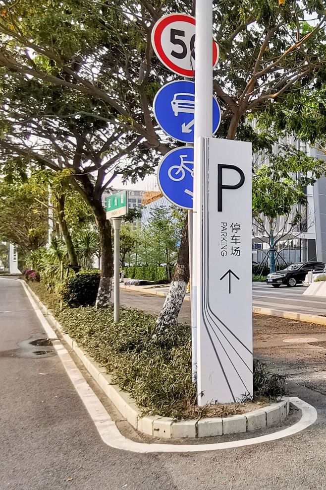 办公楼宇导视｜三亚深海科技城导视设计