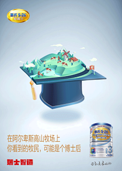 风月无忧采集到动效