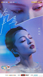 @声生不息官微 的个人主页 - 微博