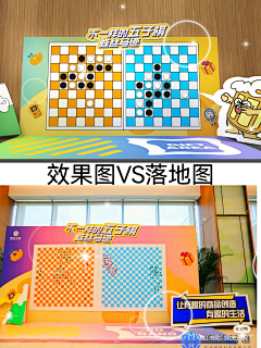可人子采集到互动游戏