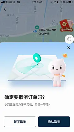 花瓣网 - 陪你做生活的设计师（创意灵感天堂，搜索、发现设计灵感、设计素材）