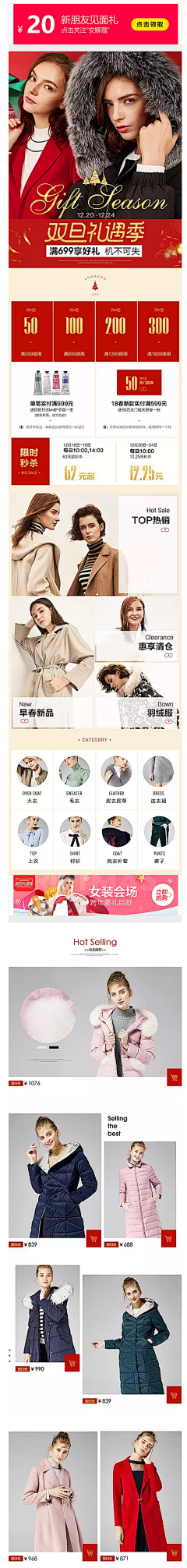 依然叶惠美采集到手机端