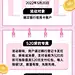 金融保险520节日营销银行特惠抢购活动文章长图