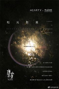 懸筆采集到团建小清新风