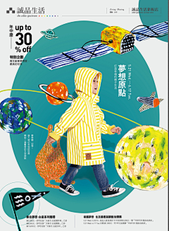刘若愚KAKA采集到版式