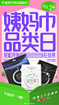 @天猫超市 的个人主页 - 微博