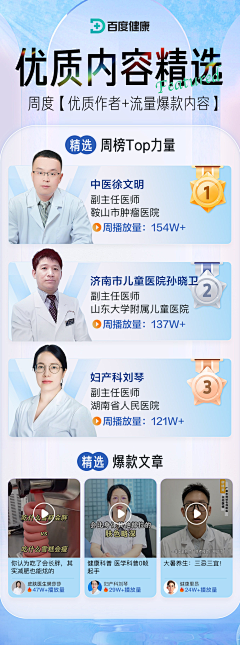 哈哈哈哈~小老头子采集到H5/详情页