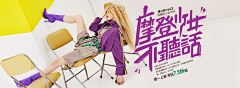 大海要沉没采集到倾斜三角曲线构图
