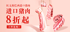 哈哈zcx采集到详情页