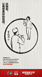 银联重振图
