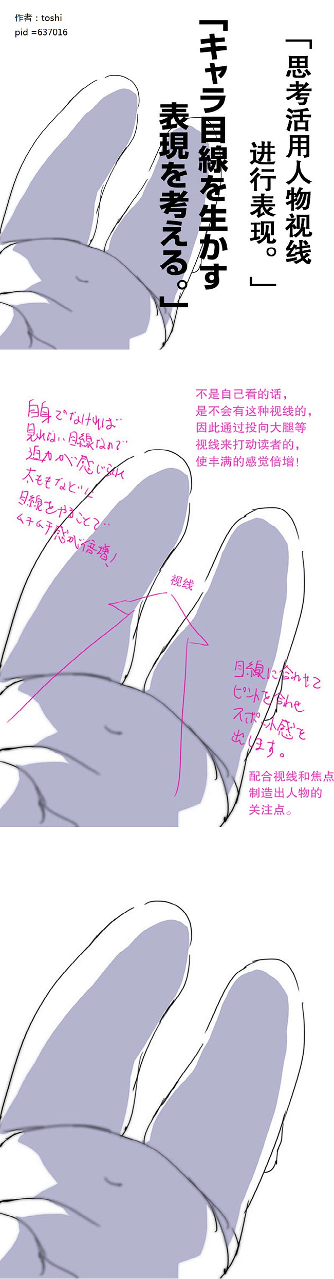 文章-女性人体绘画参考 | 半次元-AC...