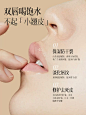 唇膜去死皮淡化唇纹润唇膏唇部精华女保湿滋润防干裂官方正品旗舰-tmall.com天猫