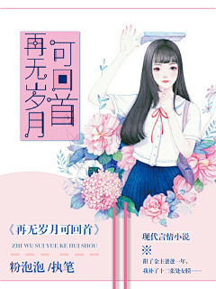 阿初最可奈采集到阿初的黑历史封面与头像